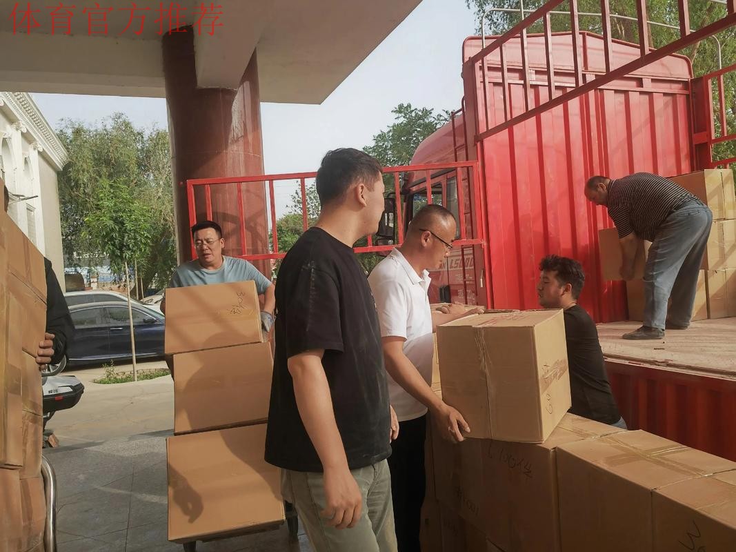 足协爱心捐赠 情暖洞天织金—中国足协为打赢脱贫攻坚战贡献力量